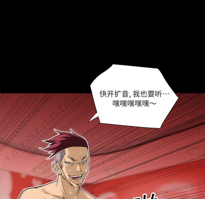 日式漫画韩漫全集-超乎想像：5无删减无遮挡章节图片 