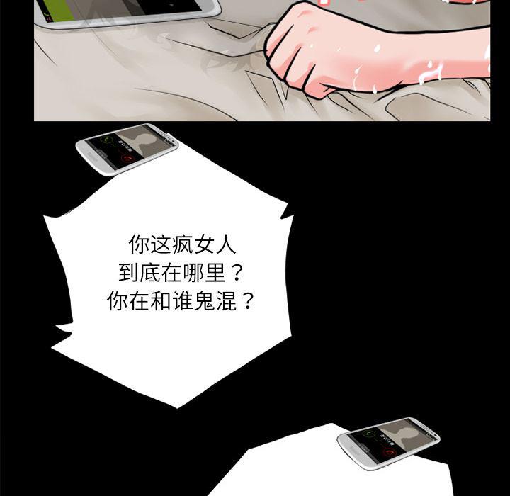 日式漫画韩漫全集-超乎想像：5无删减无遮挡章节图片 