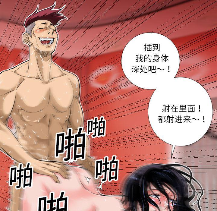 日式漫画韩漫全集-超乎想像：5无删减无遮挡章节图片 