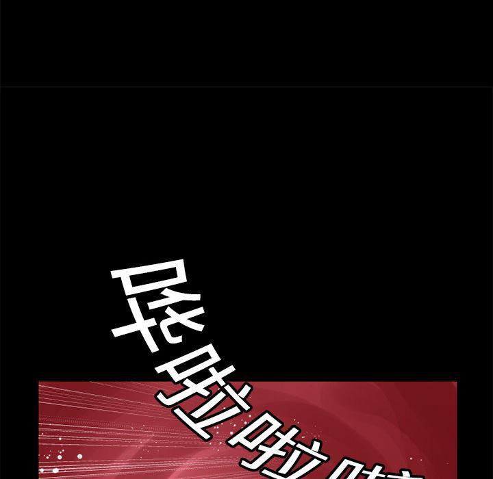 日式漫画韩漫全集-超乎想像：5无删减无遮挡章节图片 