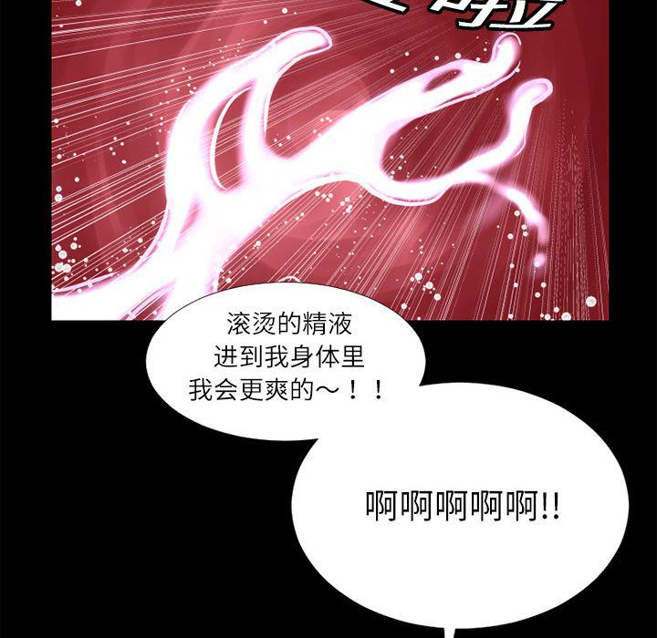 日式漫画韩漫全集-超乎想像：5无删减无遮挡章节图片 