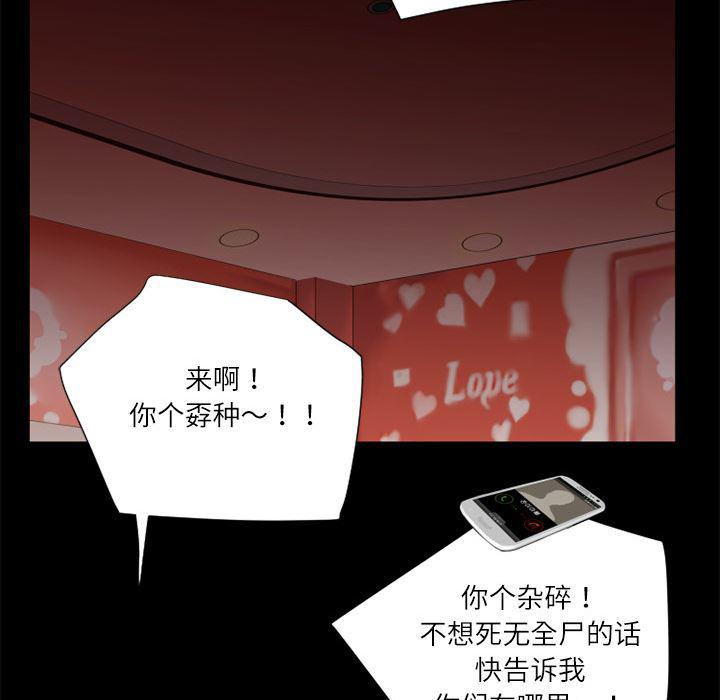 日式漫画韩漫全集-超乎想像：5无删减无遮挡章节图片 