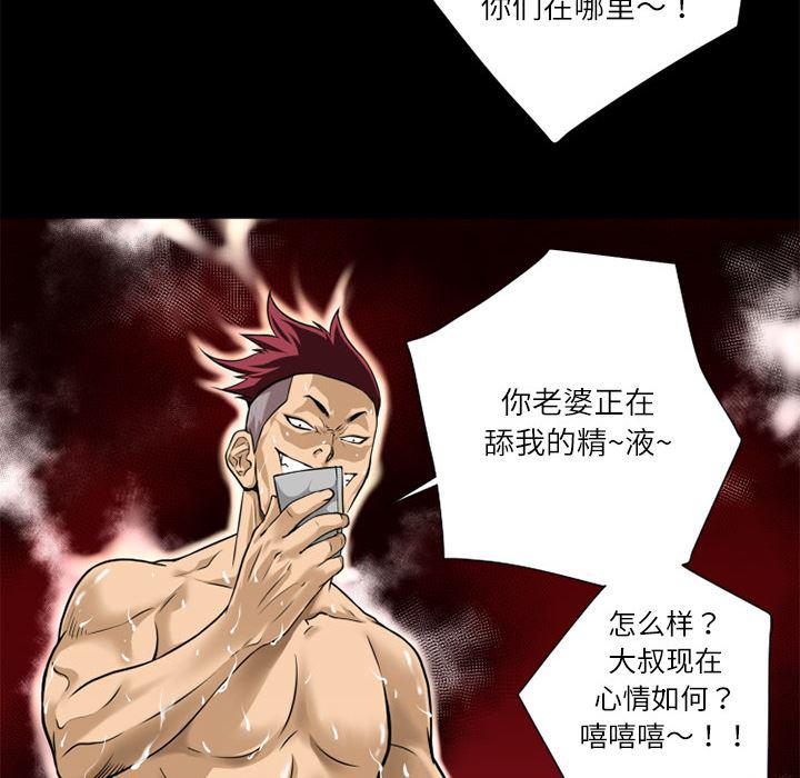 日式漫画韩漫全集-超乎想像：5无删减无遮挡章节图片 