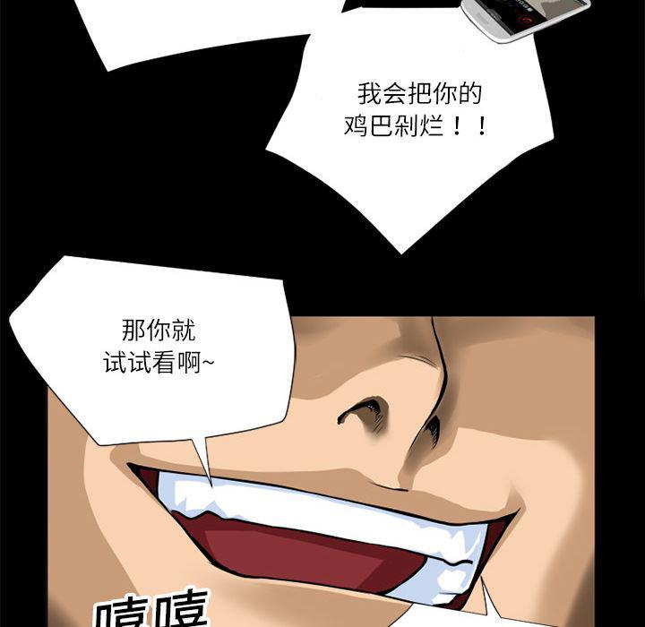 日式漫画韩漫全集-超乎想像：5无删减无遮挡章节图片 