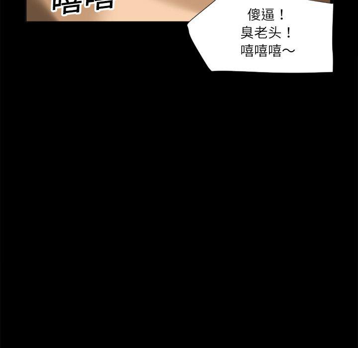 日式漫画韩漫全集-超乎想像：5无删减无遮挡章节图片 
