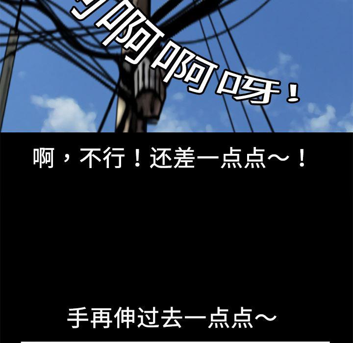 日式漫画韩漫全集-超乎想像：5无删减无遮挡章节图片 