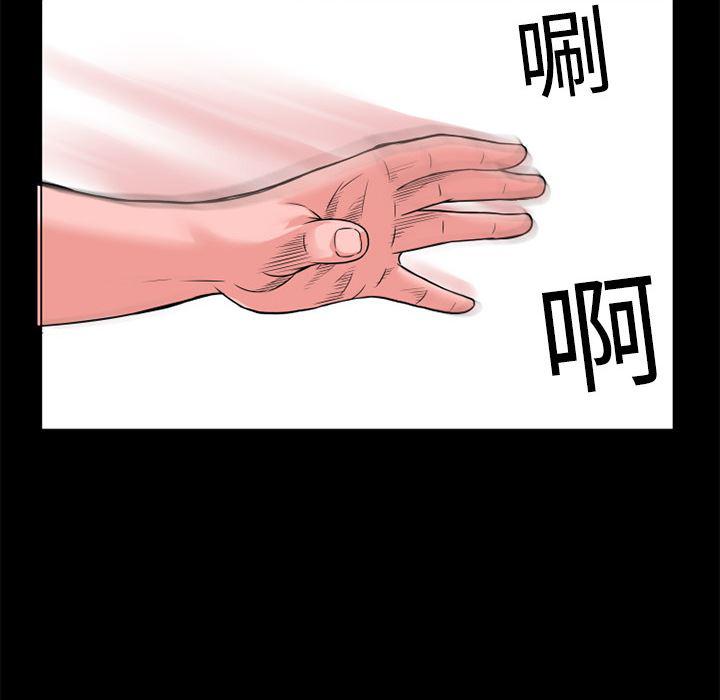 日式漫画韩漫全集-超乎想像：5无删减无遮挡章节图片 