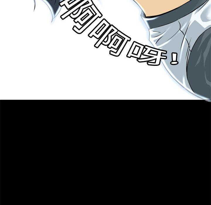 日式漫画韩漫全集-超乎想像：5无删减无遮挡章节图片 