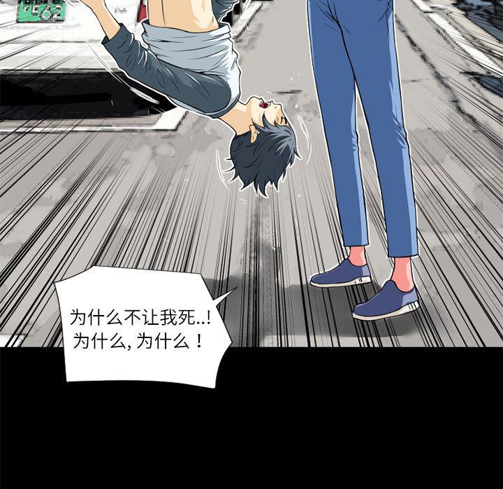 日式漫画韩漫全集-超乎想像：5无删减无遮挡章节图片 