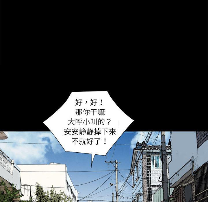 日式漫画韩漫全集-超乎想像：5无删减无遮挡章节图片 