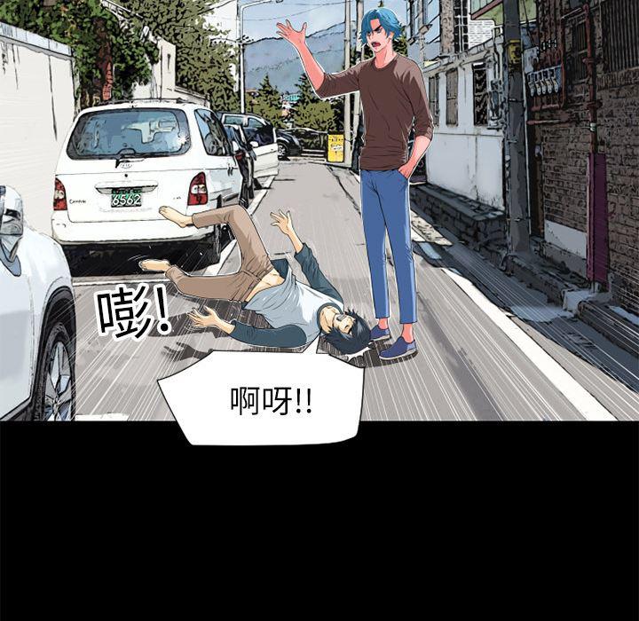 日式漫画韩漫全集-超乎想像：5无删减无遮挡章节图片 