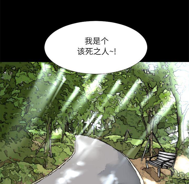 日式漫画韩漫全集-超乎想像：5无删减无遮挡章节图片 