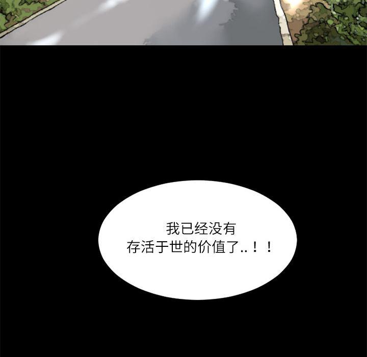 日式漫画韩漫全集-超乎想像：5无删减无遮挡章节图片 