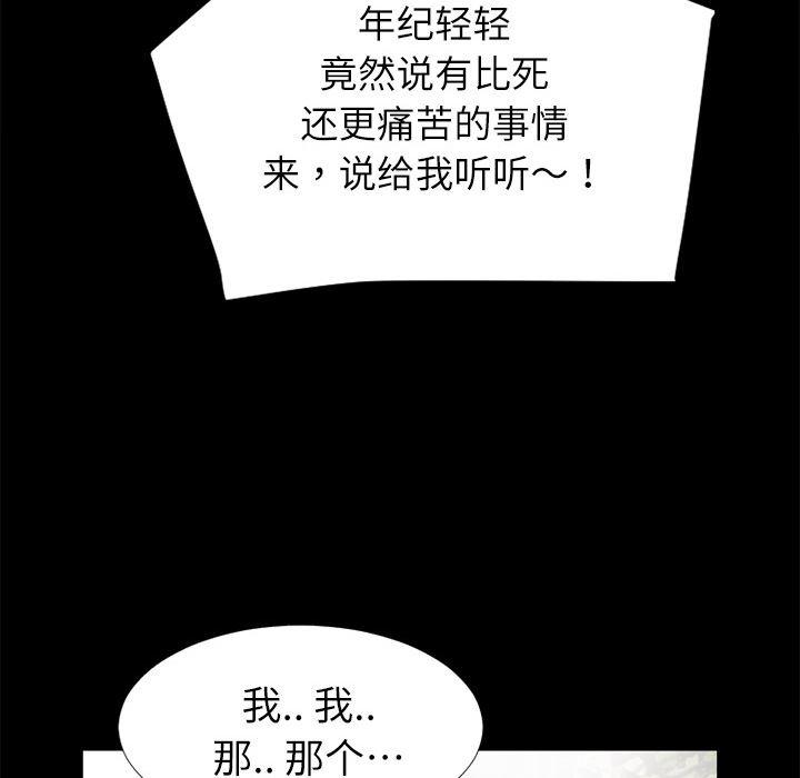 日式漫画韩漫全集-超乎想像：5无删减无遮挡章节图片 