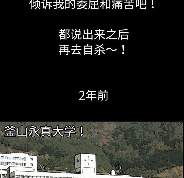 日式漫画韩漫全集-超乎想像：5无删减无遮挡章节图片 