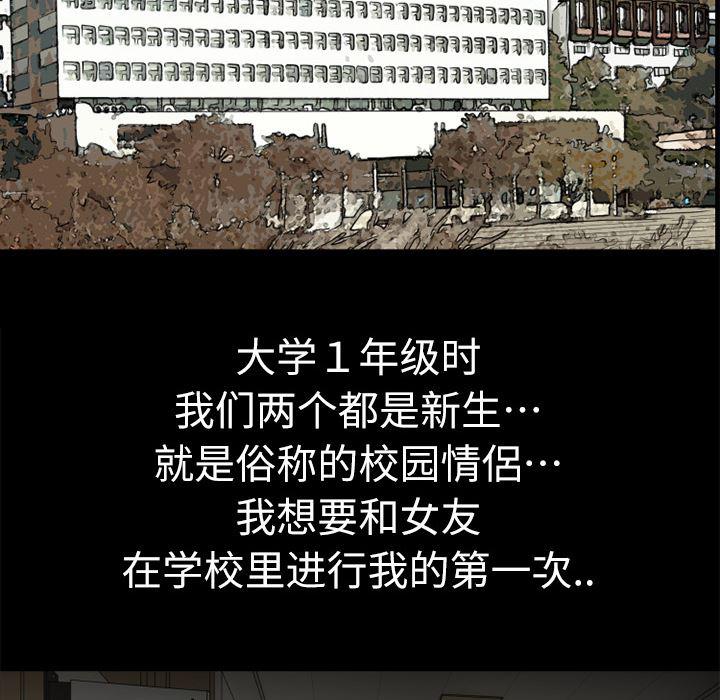 日式漫画韩漫全集-超乎想像：5无删减无遮挡章节图片 