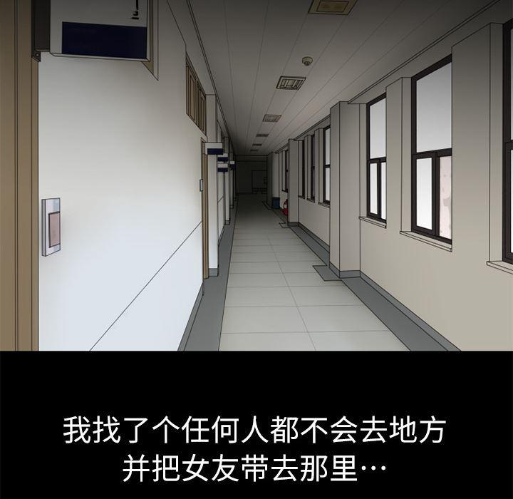 日式漫画韩漫全集-超乎想像：5无删减无遮挡章节图片 