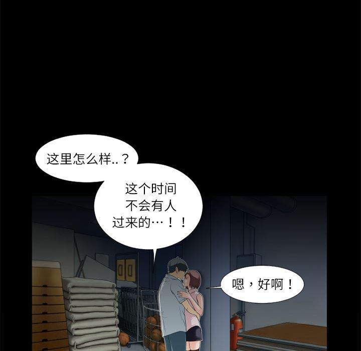 日式漫画韩漫全集-超乎想像：5无删减无遮挡章节图片 