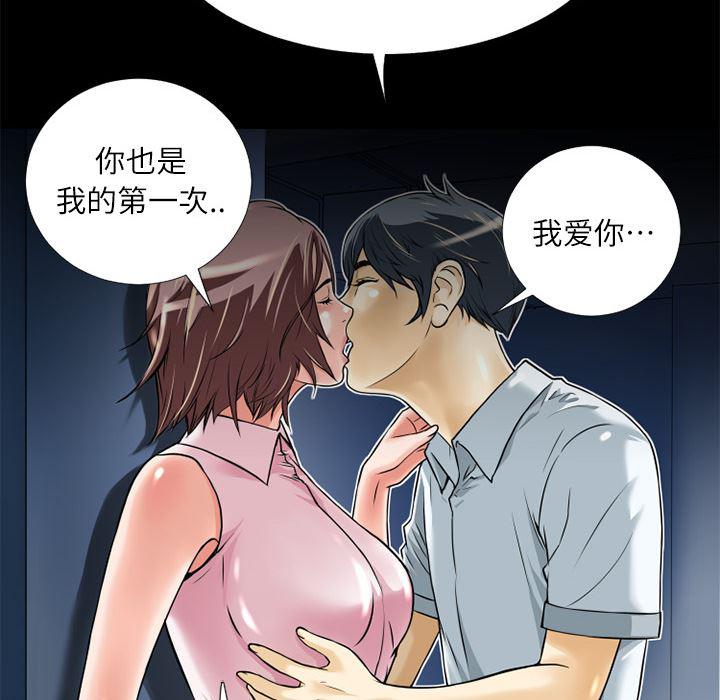 日式漫画韩漫全集-超乎想像：5无删减无遮挡章节图片 
