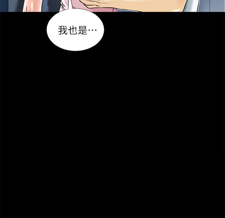 日式漫画韩漫全集-超乎想像：5无删减无遮挡章节图片 
