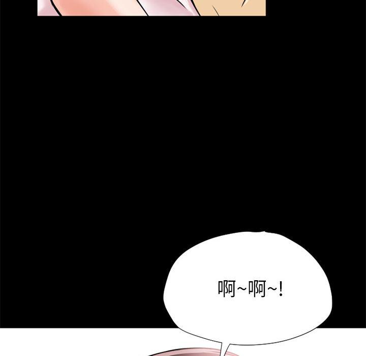 日式漫画韩漫全集-超乎想像：5无删减无遮挡章节图片 