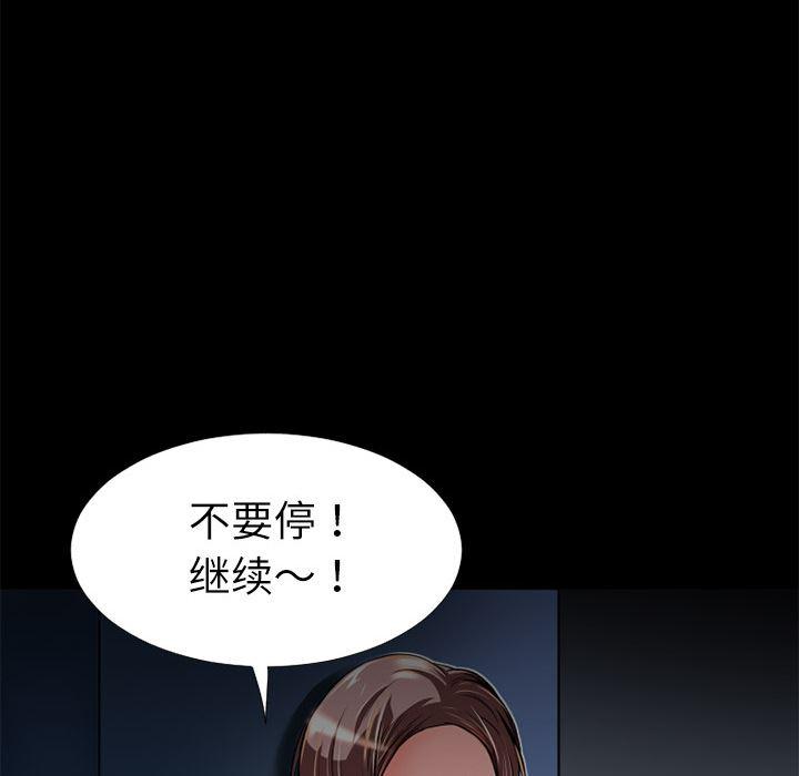日式漫画韩漫全集-超乎想像：5无删减无遮挡章节图片 