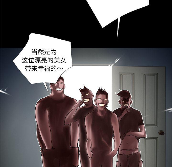 日式漫画韩漫全集-超乎想像：6无删减无遮挡章节图片 
