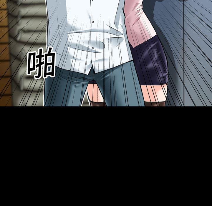 日式漫画韩漫全集-超乎想像：6无删减无遮挡章节图片 