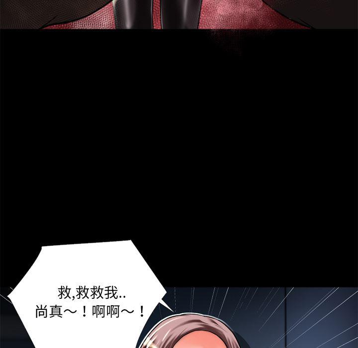 日式漫画韩漫全集-超乎想像：6无删减无遮挡章节图片 