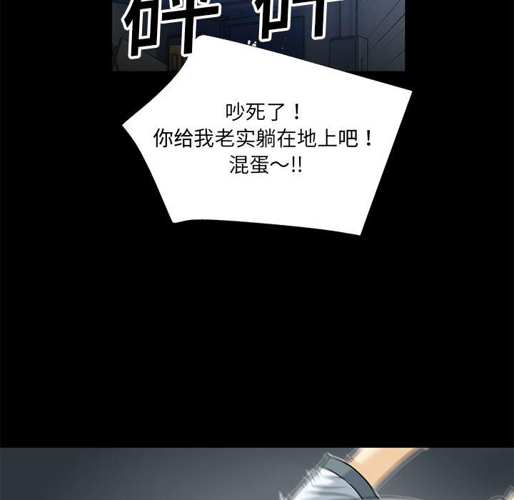 日式漫画韩漫全集-超乎想像：6无删减无遮挡章节图片 