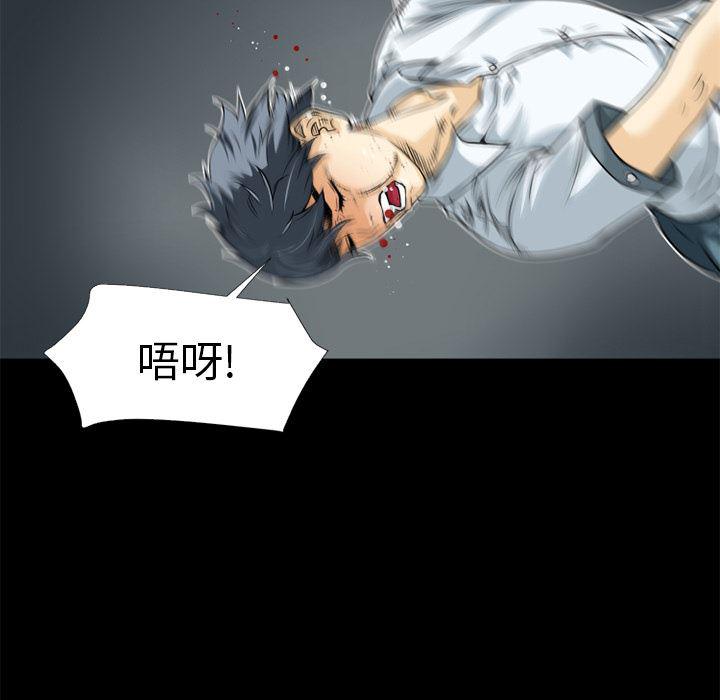 日式漫画韩漫全集-超乎想像：6无删减无遮挡章节图片 