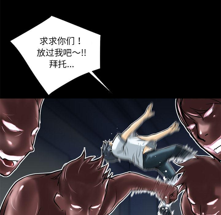 日式漫画韩漫全集-超乎想像：6无删减无遮挡章节图片 