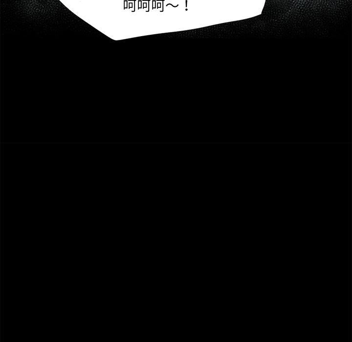 日式漫画韩漫全集-超乎想像：6无删减无遮挡章节图片 