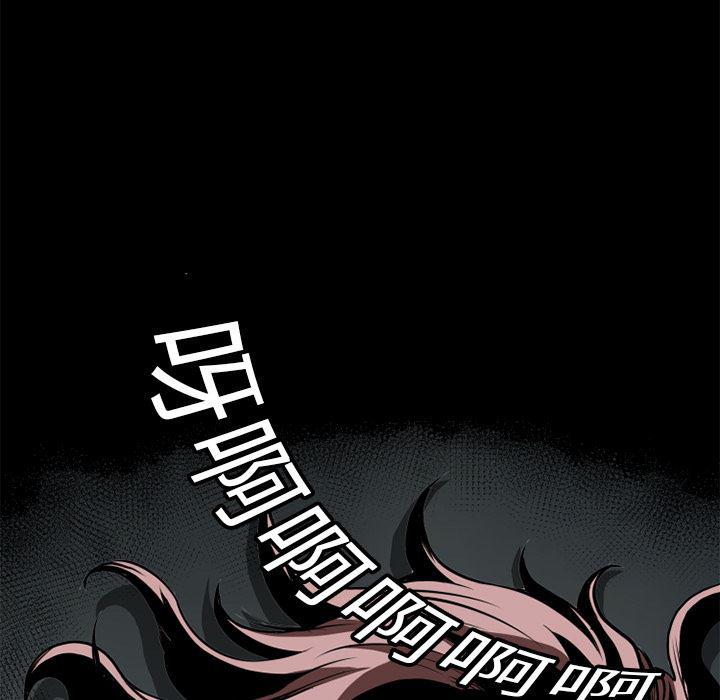 日式漫画韩漫全集-超乎想像：6无删减无遮挡章节图片 
