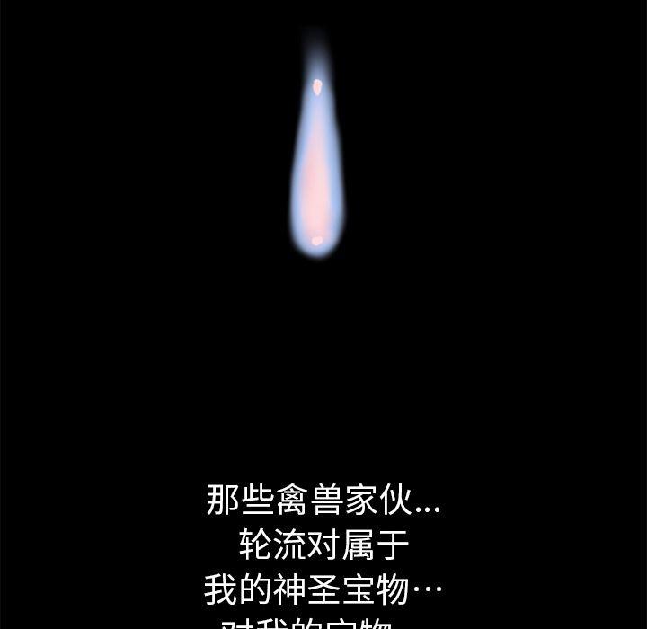 日式漫画韩漫全集-超乎想像：6无删减无遮挡章节图片 