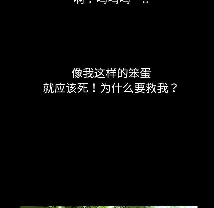 日式漫画韩漫全集-超乎想像：6无删减无遮挡章节图片 