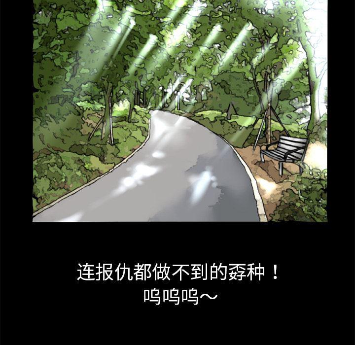 日式漫画韩漫全集-超乎想像：6无删减无遮挡章节图片 