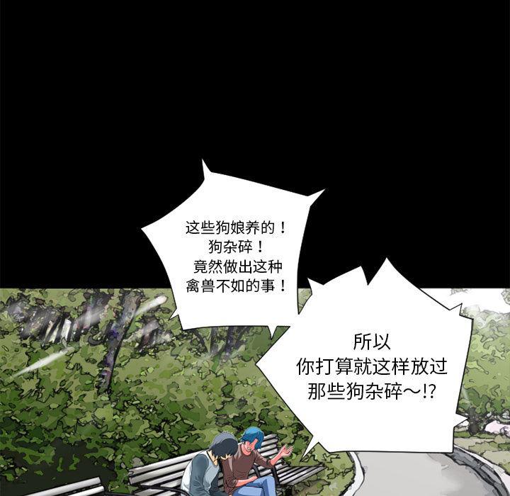 日式漫画韩漫全集-超乎想像：6无删减无遮挡章节图片 