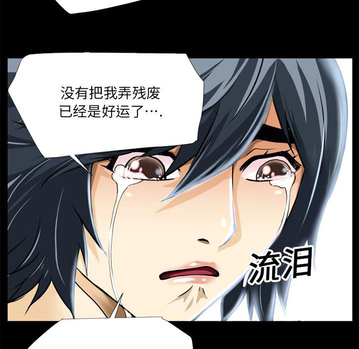 日式漫画韩漫全集-超乎想像：6无删减无遮挡章节图片 