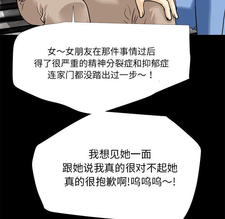 日式漫画韩漫全集-超乎想像：6无删减无遮挡章节图片 