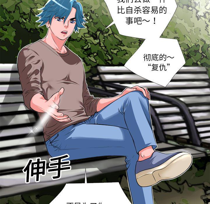 日式漫画韩漫全集-超乎想像：6无删减无遮挡章节图片 