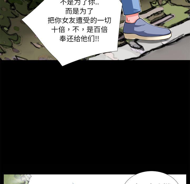 日式漫画韩漫全集-超乎想像：6无删减无遮挡章节图片 