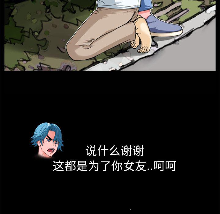 日式漫画韩漫全集-超乎想像：6无删减无遮挡章节图片 