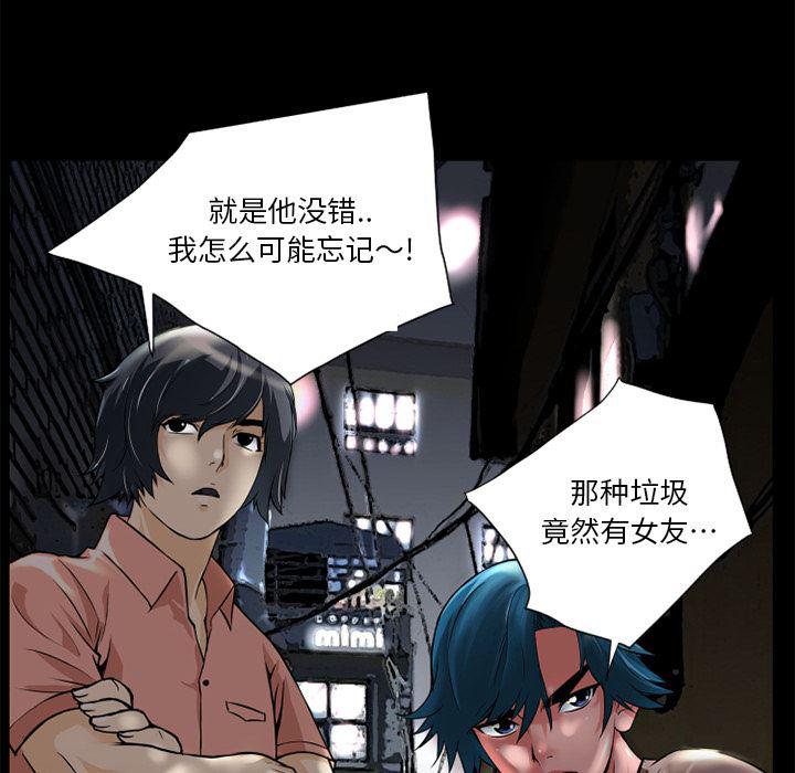 日式漫画韩漫全集-超乎想像：6无删减无遮挡章节图片 