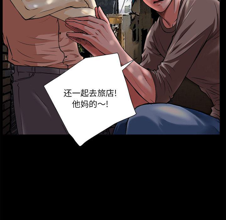 日式漫画韩漫全集-超乎想像：6无删减无遮挡章节图片 