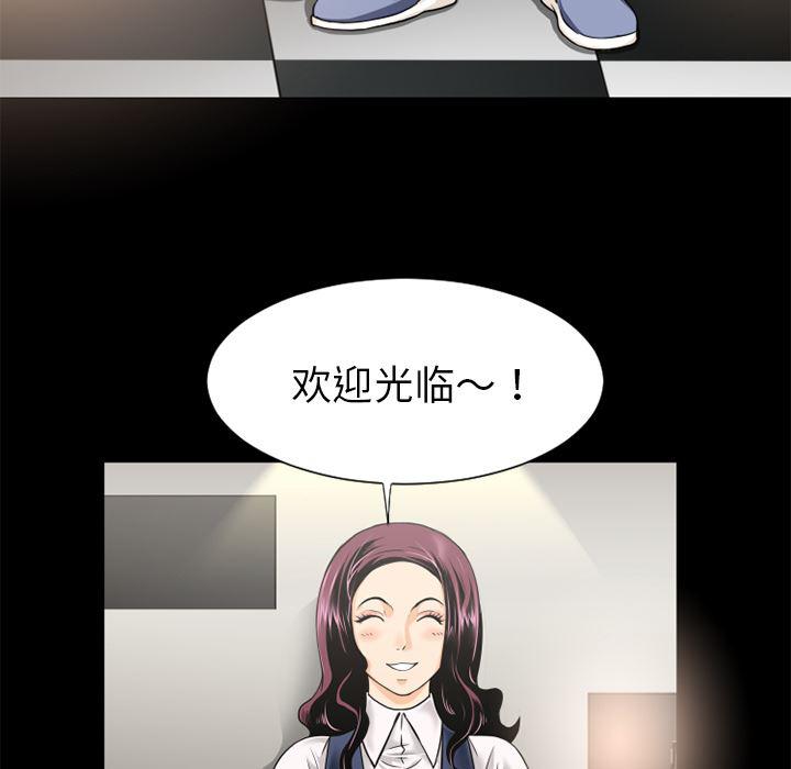 日式漫画韩漫全集-超乎想像：7无删减无遮挡章节图片 