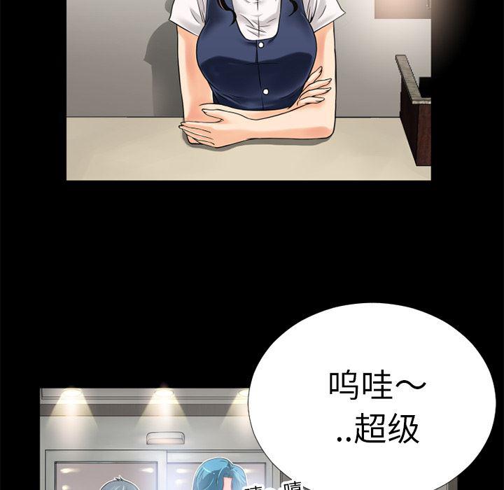 日式漫画韩漫全集-超乎想像：7无删减无遮挡章节图片 