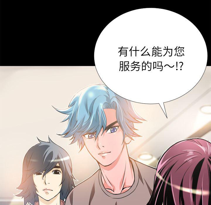 日式漫画韩漫全集-超乎想像：7无删减无遮挡章节图片 