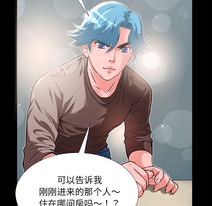 日式漫画韩漫全集-超乎想像：7无删减无遮挡章节图片 