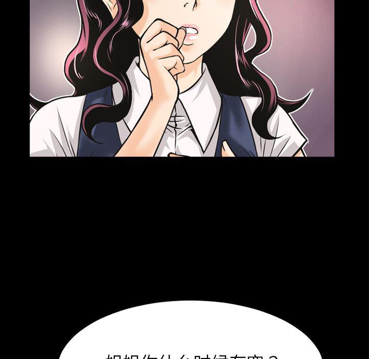 日式漫画韩漫全集-超乎想像：7无删减无遮挡章节图片 